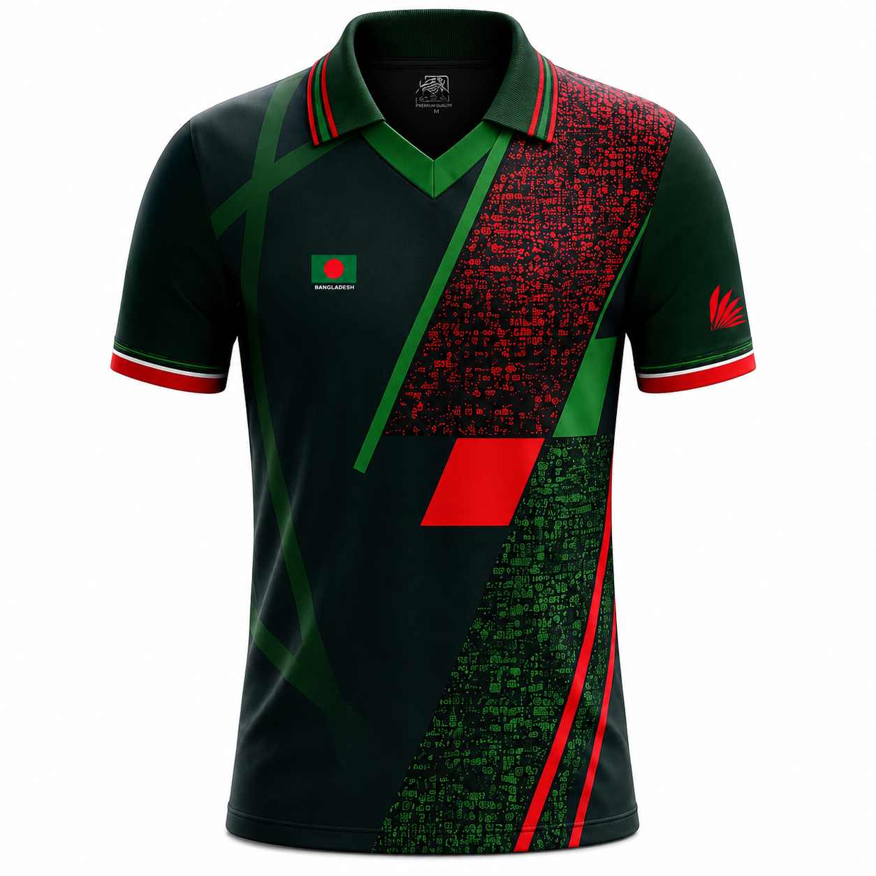 Bangladesh Fan Addition Jersey