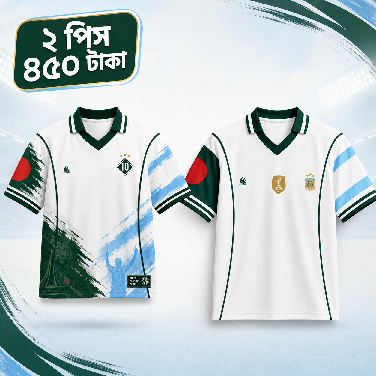 Argentina COMBO BLUE gallery image